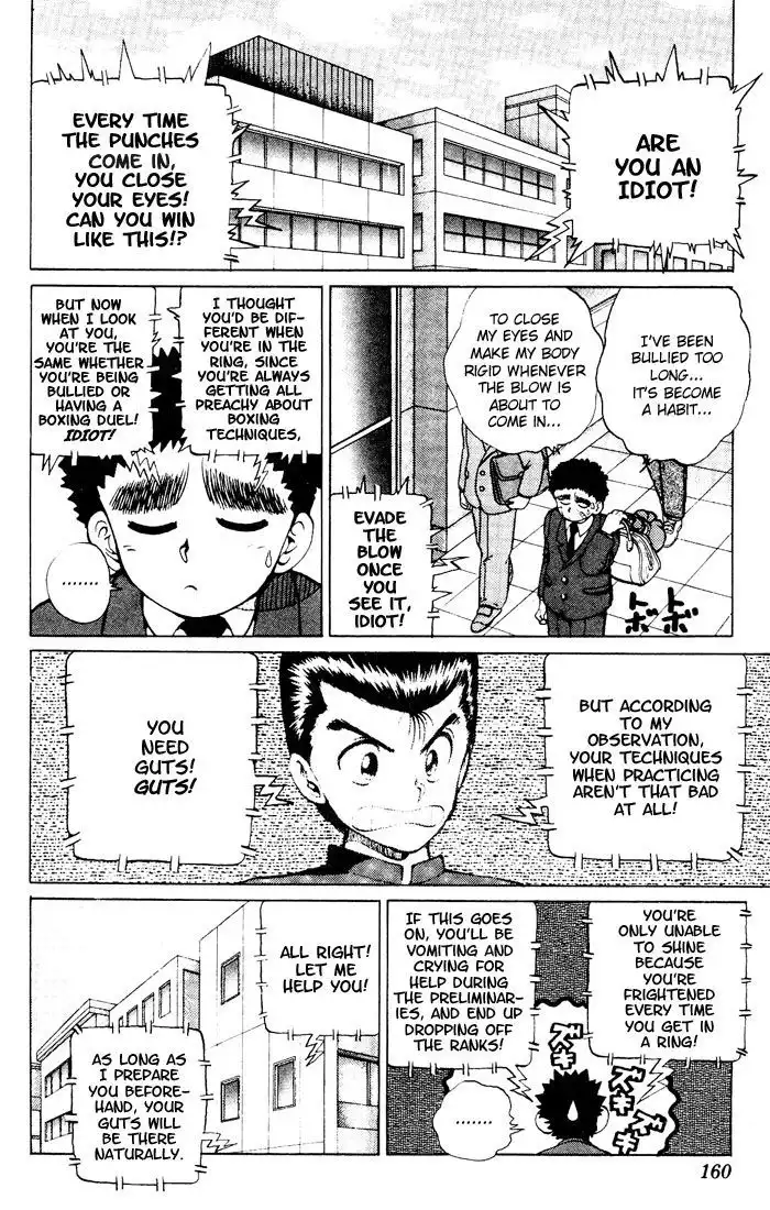 Yu Yu Hakusho Chapter 17 7